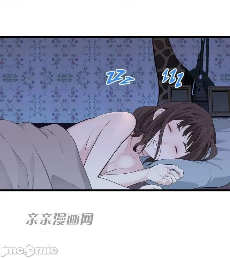 纸巾搅拌机 Tissue Guzzler-第65话 第22页