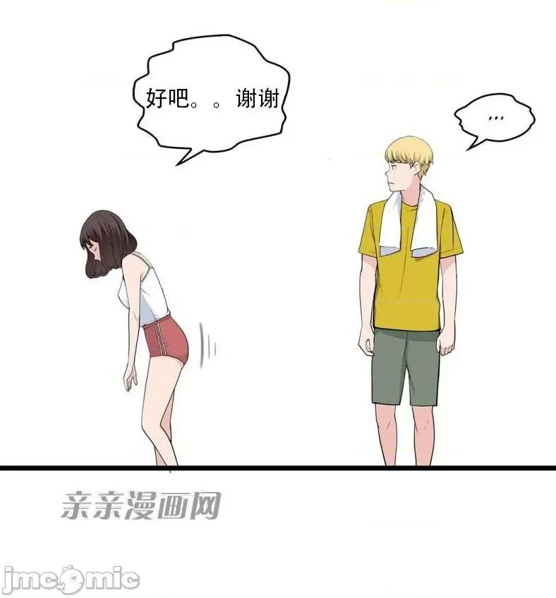 纸巾搅拌机 Tissue Guzzler-第65话 第30页
