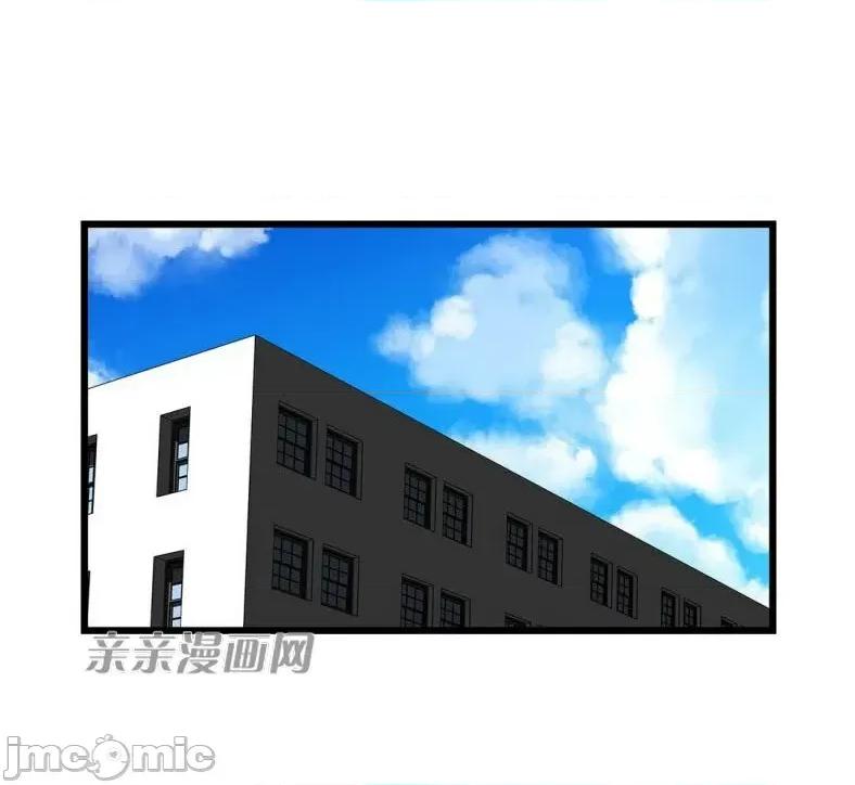 纸巾搅拌机 Tissue Guzzler-第65话 第32页