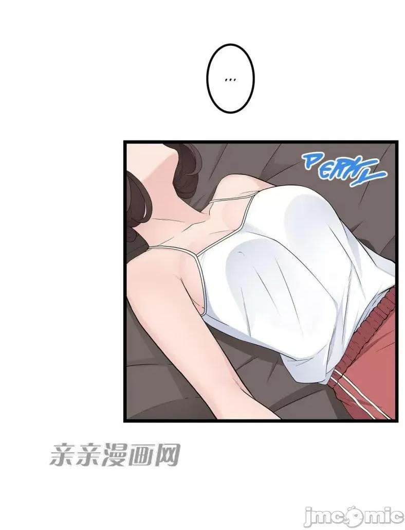 纸巾搅拌机 Tissue Guzzler-第65话 第45页
