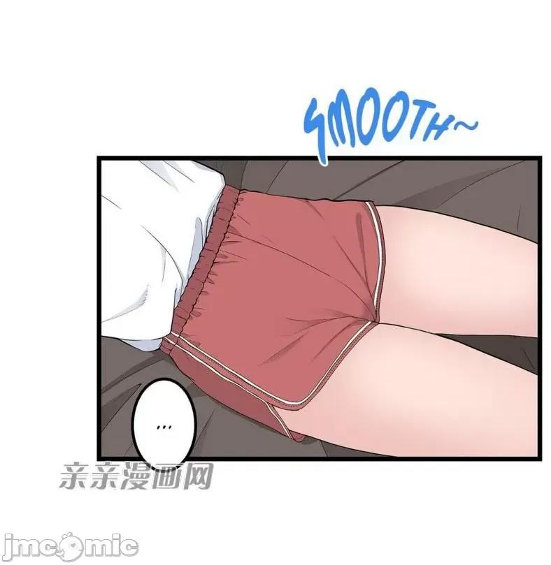 纸巾搅拌机 Tissue Guzzler-第65话 第46页