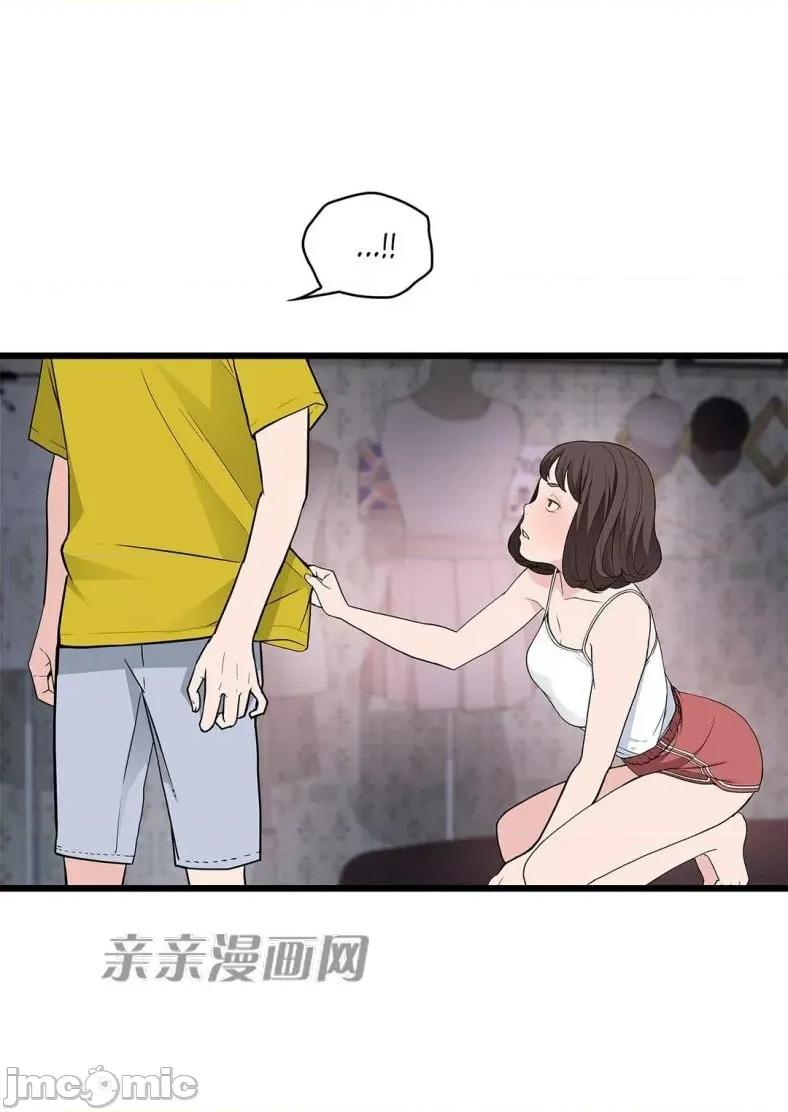 纸巾搅拌机 Tissue Guzzler-第65话 第50页