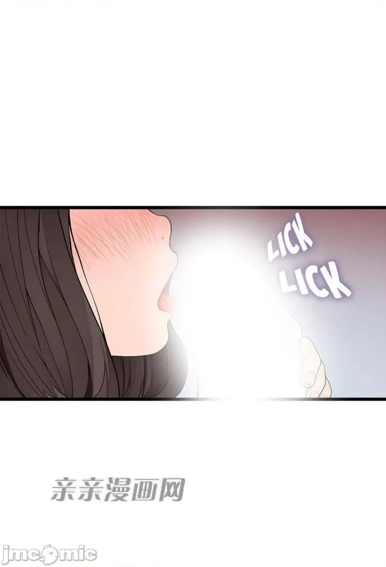 纸巾搅拌机 Tissue Guzzler-第65话 第64页
