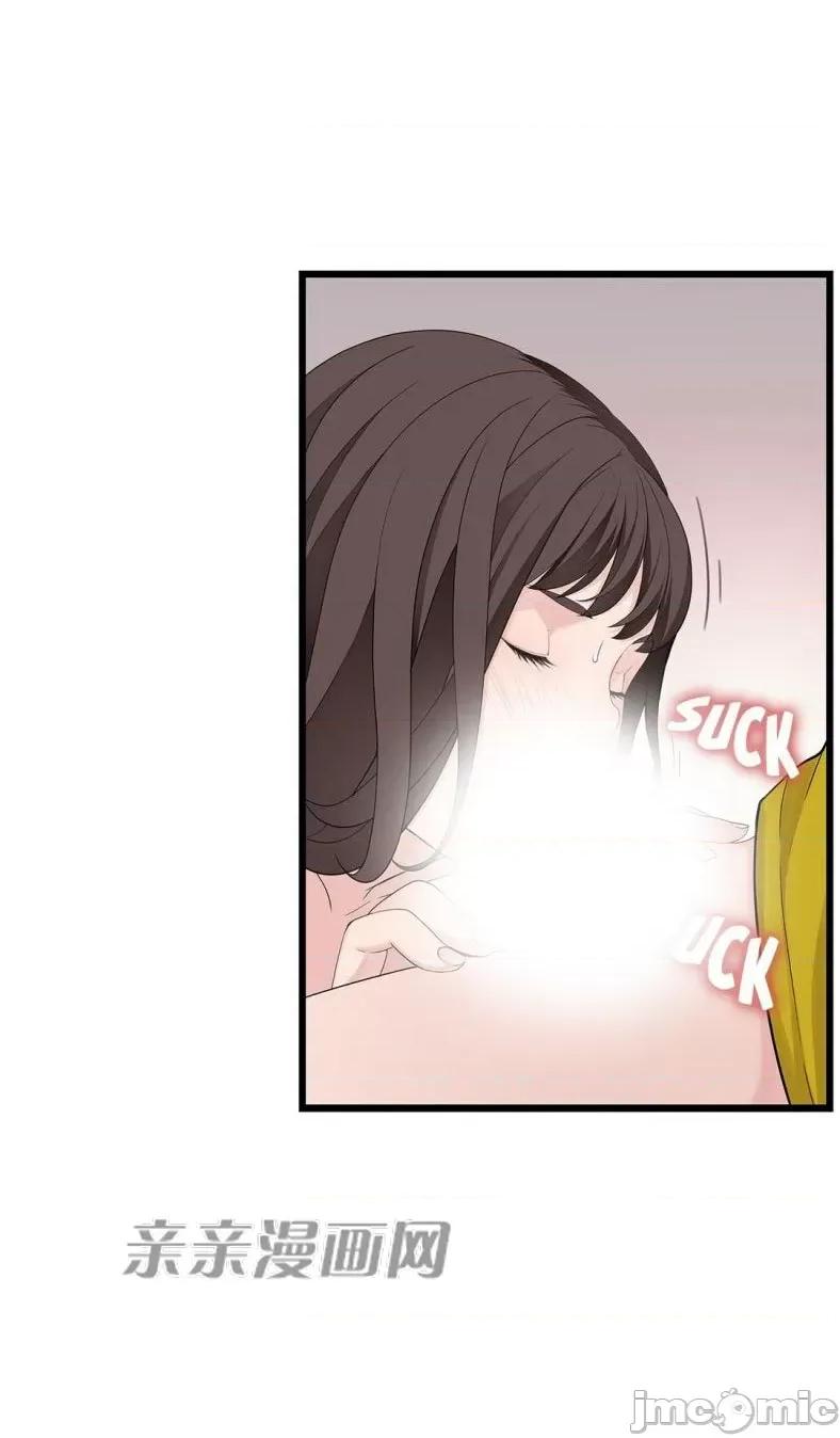 纸巾搅拌机 Tissue Guzzler-第65话 第65页