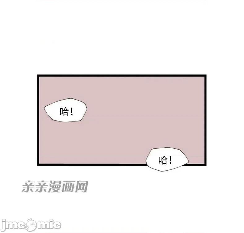 纸巾搅拌机 Tissue Guzzler-第66话 第35页