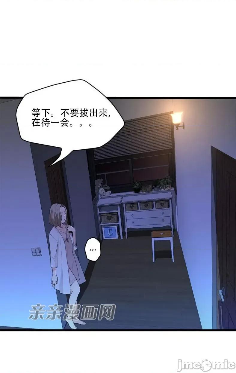 纸巾搅拌机 Tissue Guzzler-第66话 第37页