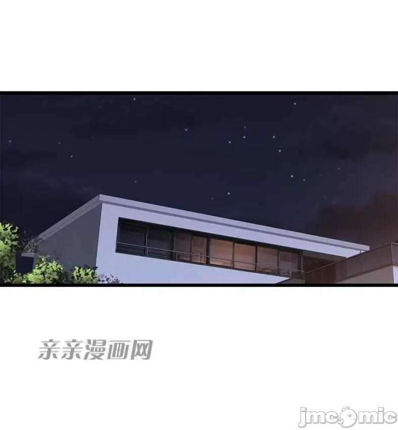 纸巾搅拌机 Tissue Guzzler-第66话 第48页