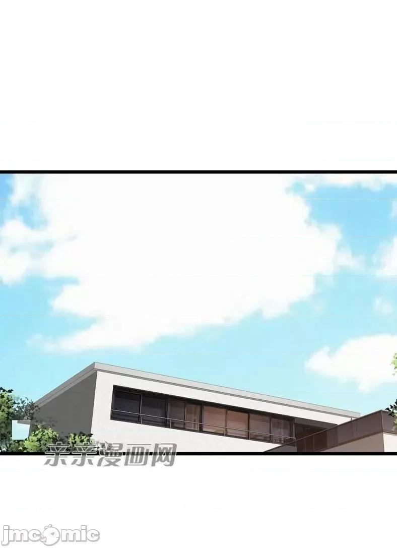 纸巾搅拌机 Tissue Guzzler-第66话 第49页