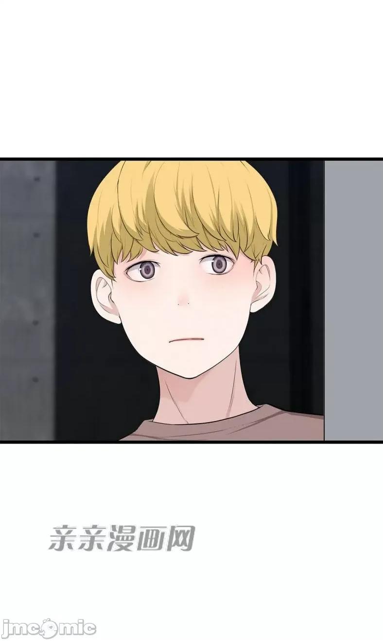 纸巾搅拌机 Tissue Guzzler-第66话 第53页
