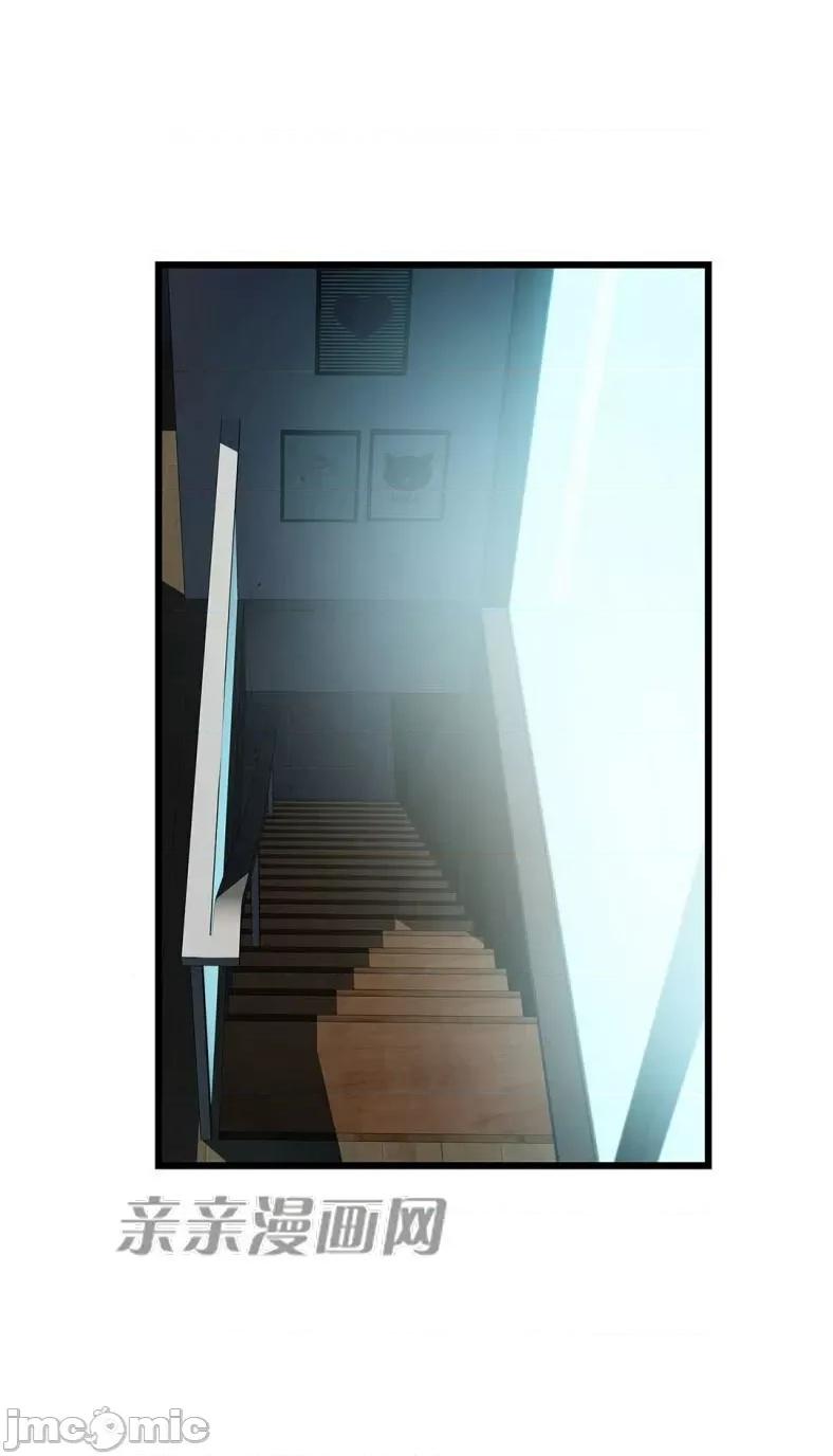 纸巾搅拌机 Tissue Guzzler-第67话 第6页