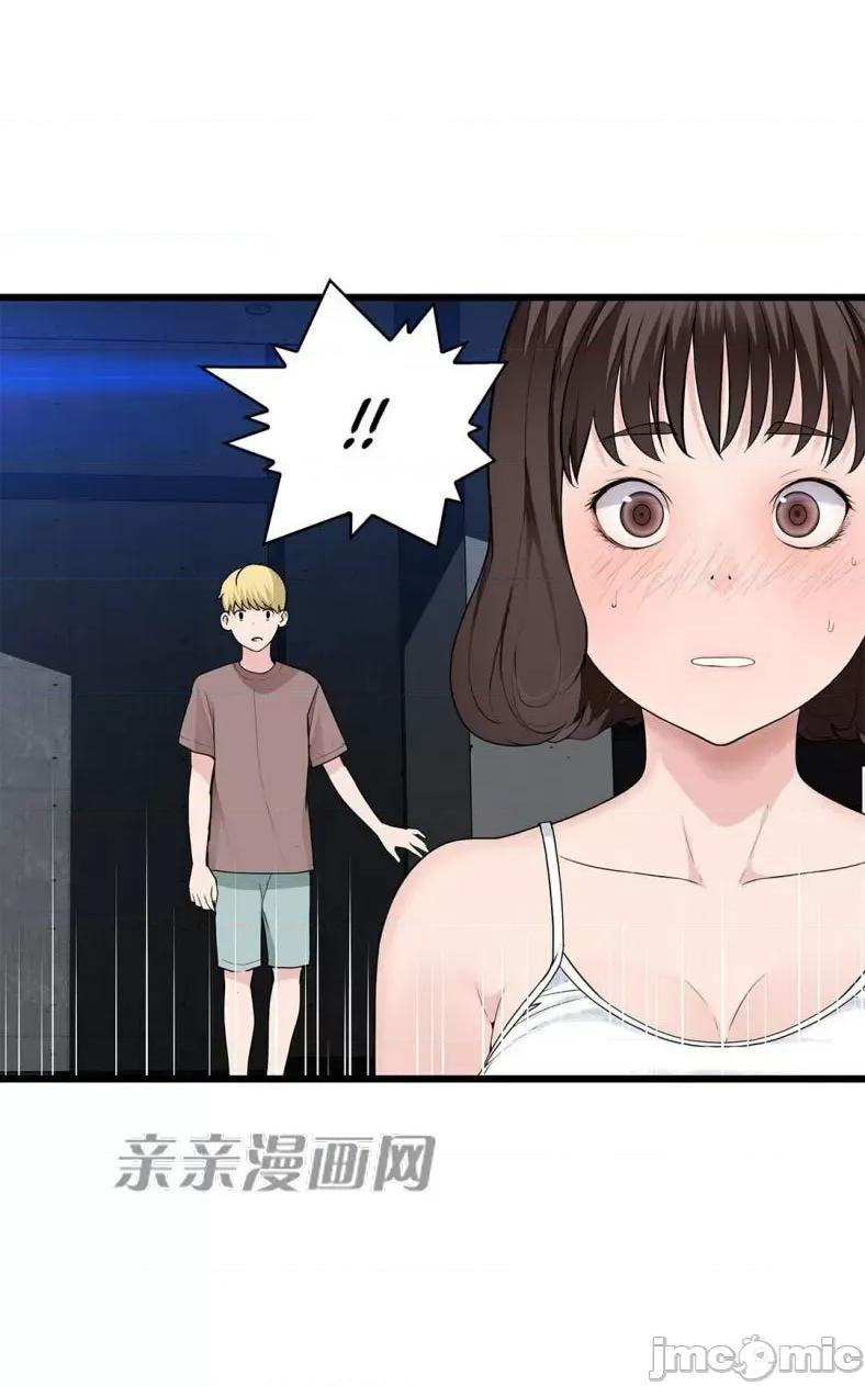 纸巾搅拌机 Tissue Guzzler-第67话 第14页