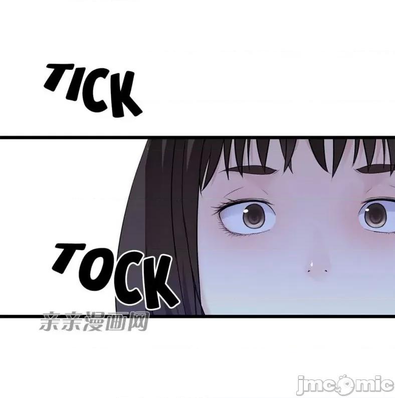 纸巾搅拌机 Tissue Guzzler-第67话 第17页
