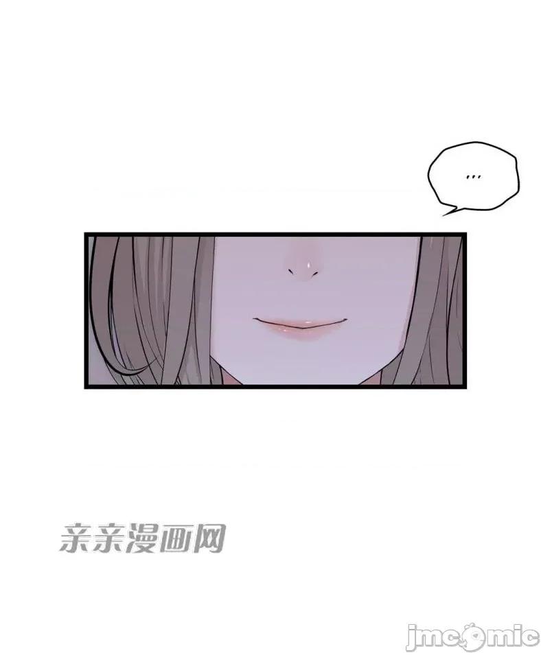 纸巾搅拌机 Tissue Guzzler-第67话 第18页