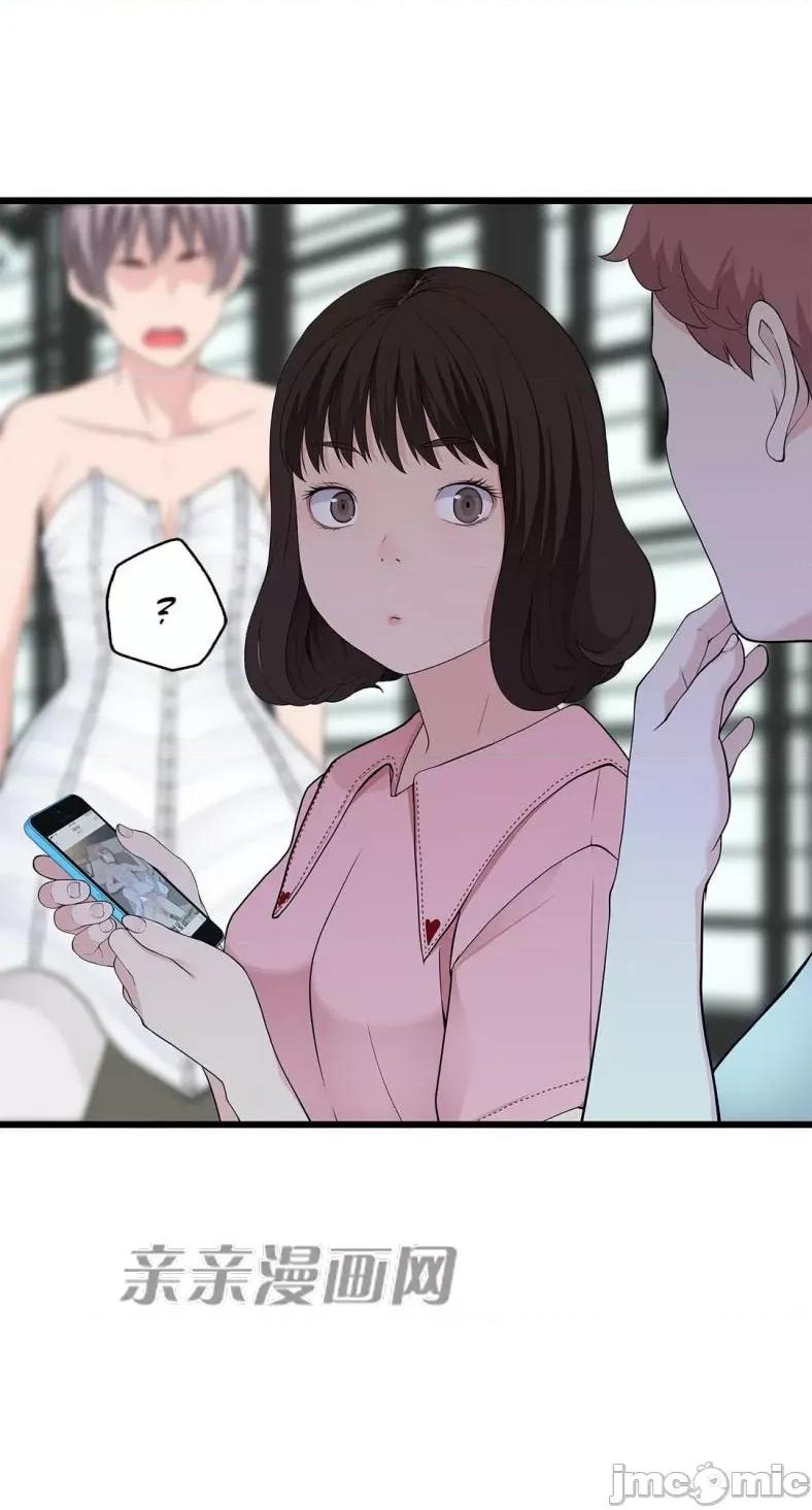 纸巾搅拌机 Tissue Guzzler-第67话 第41页