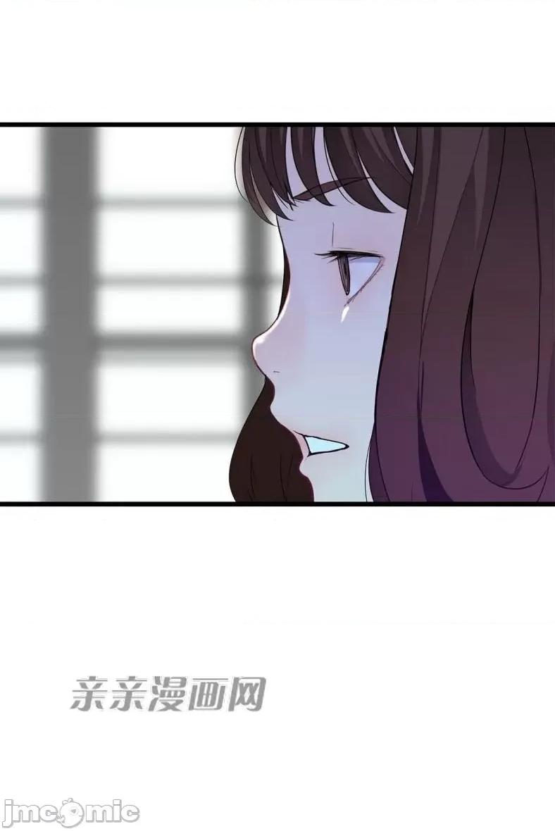 纸巾搅拌机 Tissue Guzzler-第67话 第43页