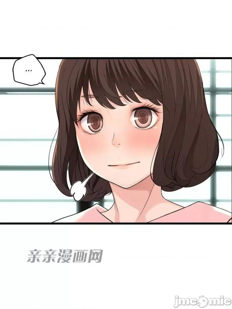 纸巾搅拌机 Tissue Guzzler-第67话 第47页