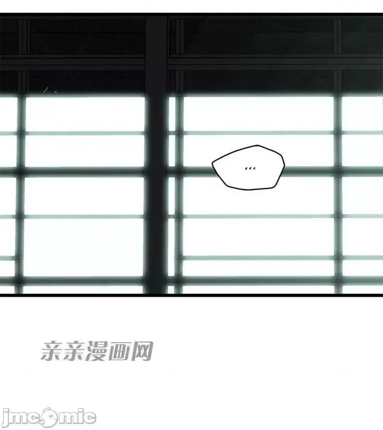 纸巾搅拌机 Tissue Guzzler-第67话 第50页