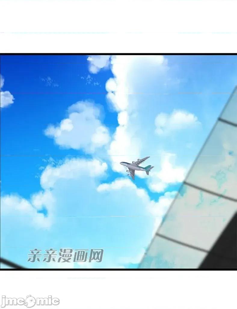 纸巾搅拌机 Tissue Guzzler-第67话 第53页