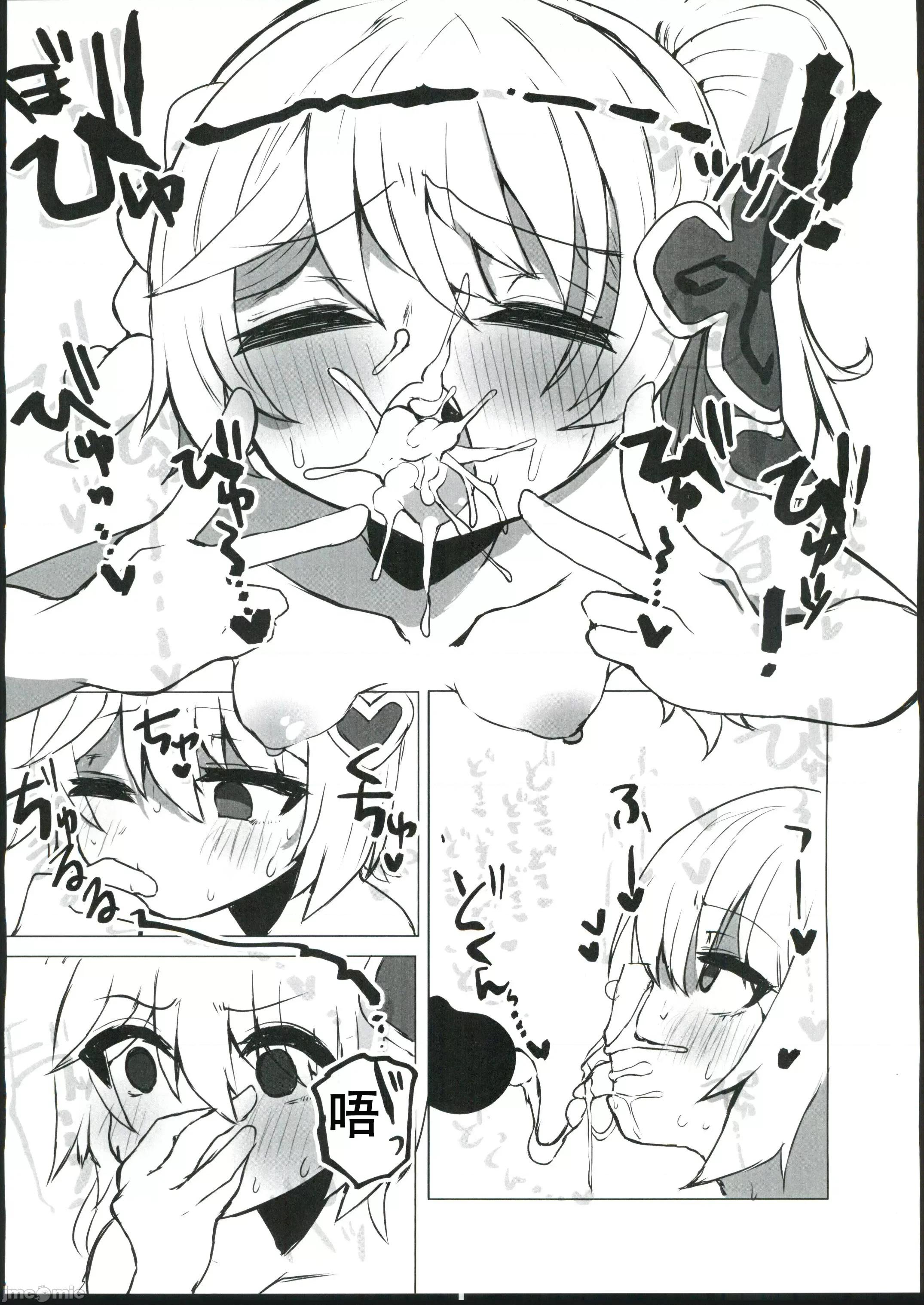 ナヒーダの知らない世界 [原神启动汉化组](C102)[矢印RЁVOLUTIΦN(少したかさき姉贵氏)]ナヒーダの知らない世界(原神) 第9页