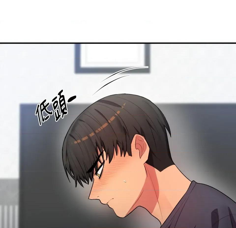 恋爱模拟修改器 恋爱模拟修改器-第5话 第8页