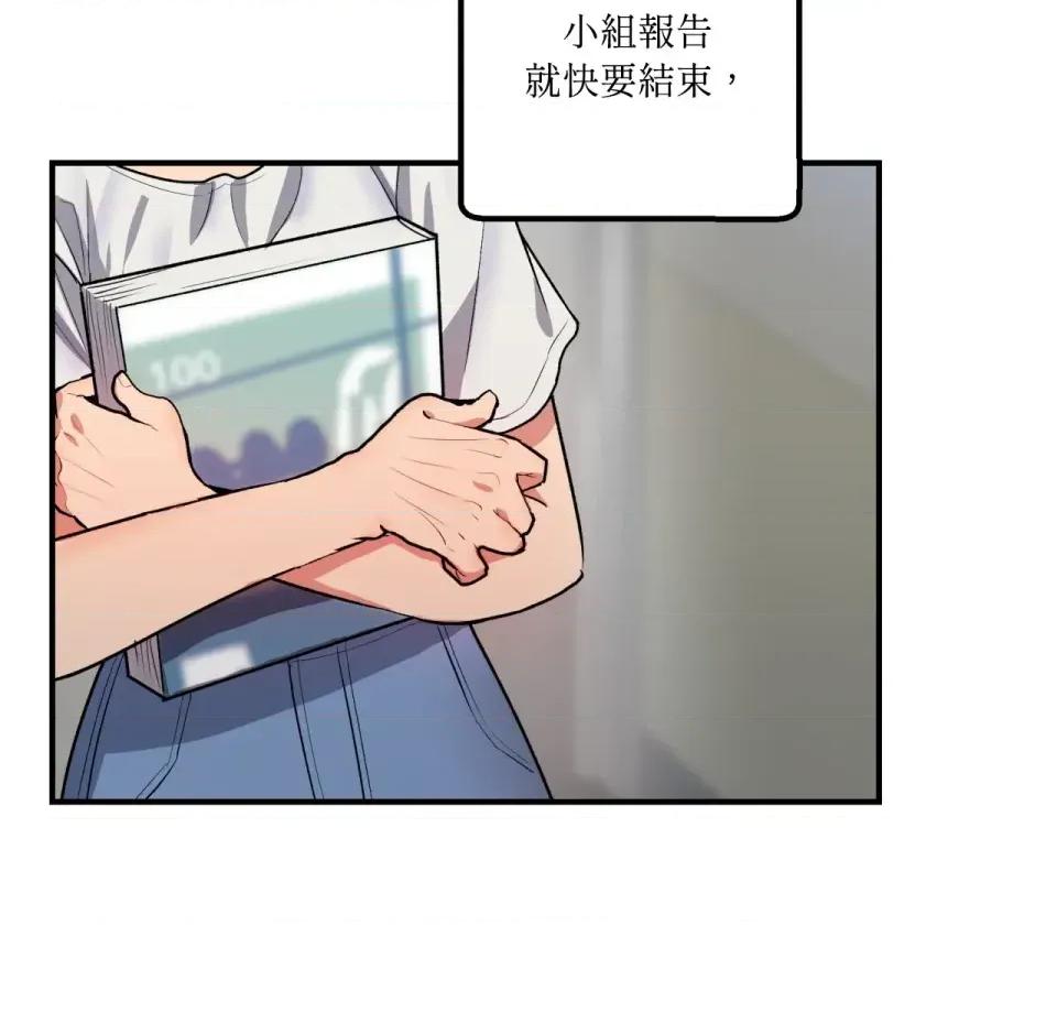 恋爱模拟修改器 恋爱模拟修改器-第5话 第38页