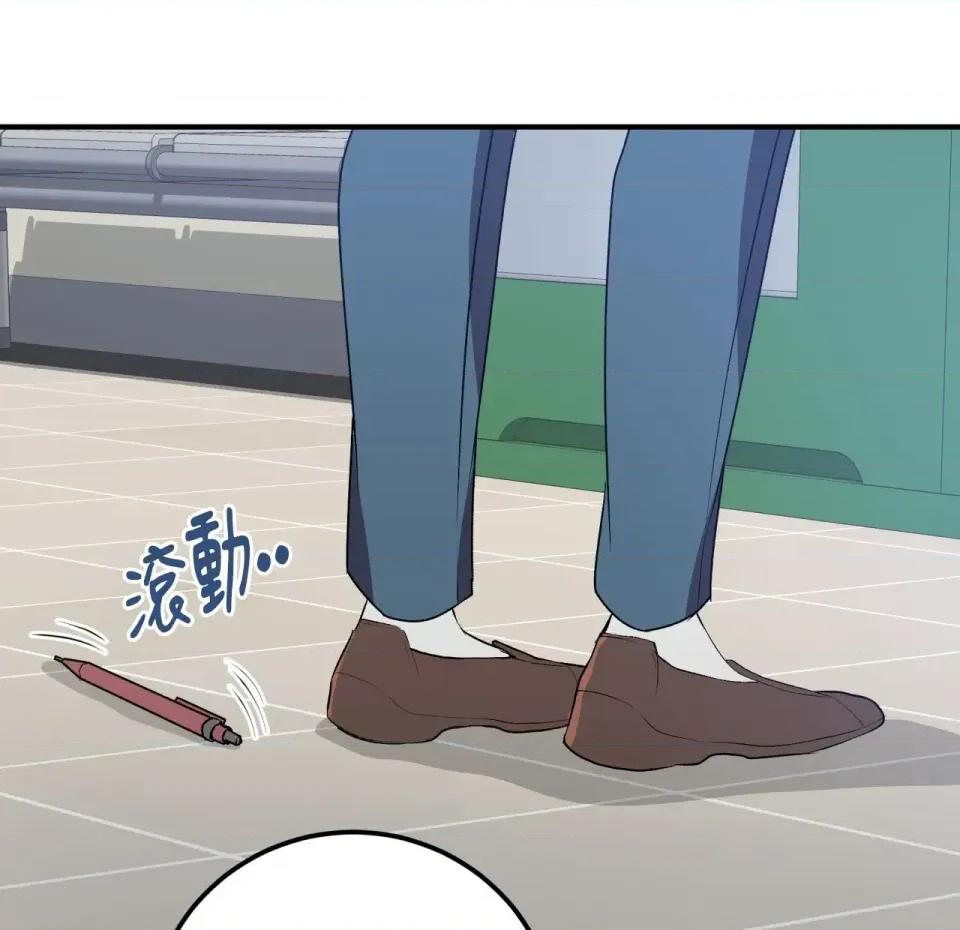 恋爱模拟修改器 恋爱模拟修改器-第5话 第51页