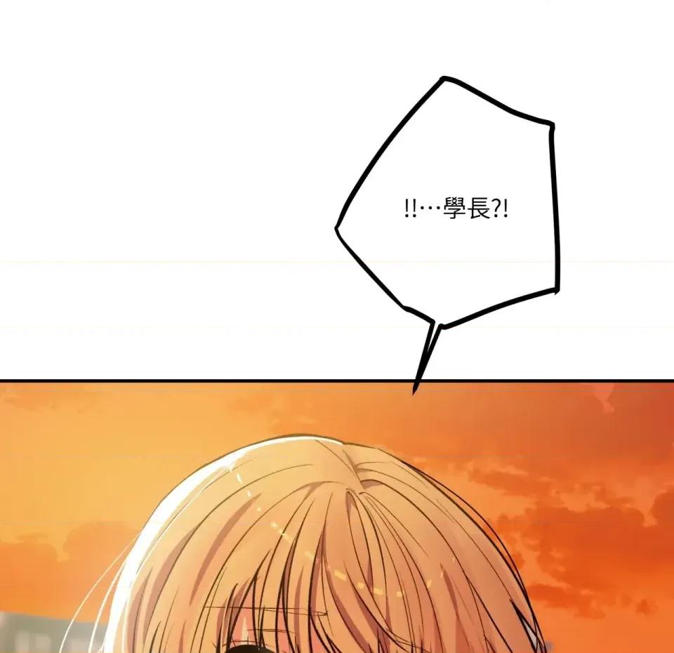 恋爱模拟修改器 恋爱模拟修改器-第5话 第142页