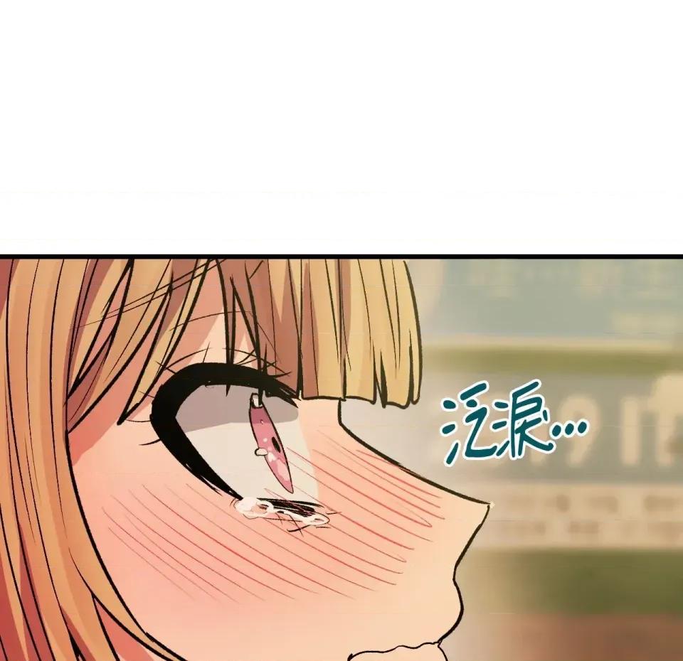 恋爱模拟修改器 恋爱模拟修改器-第6话 第46页