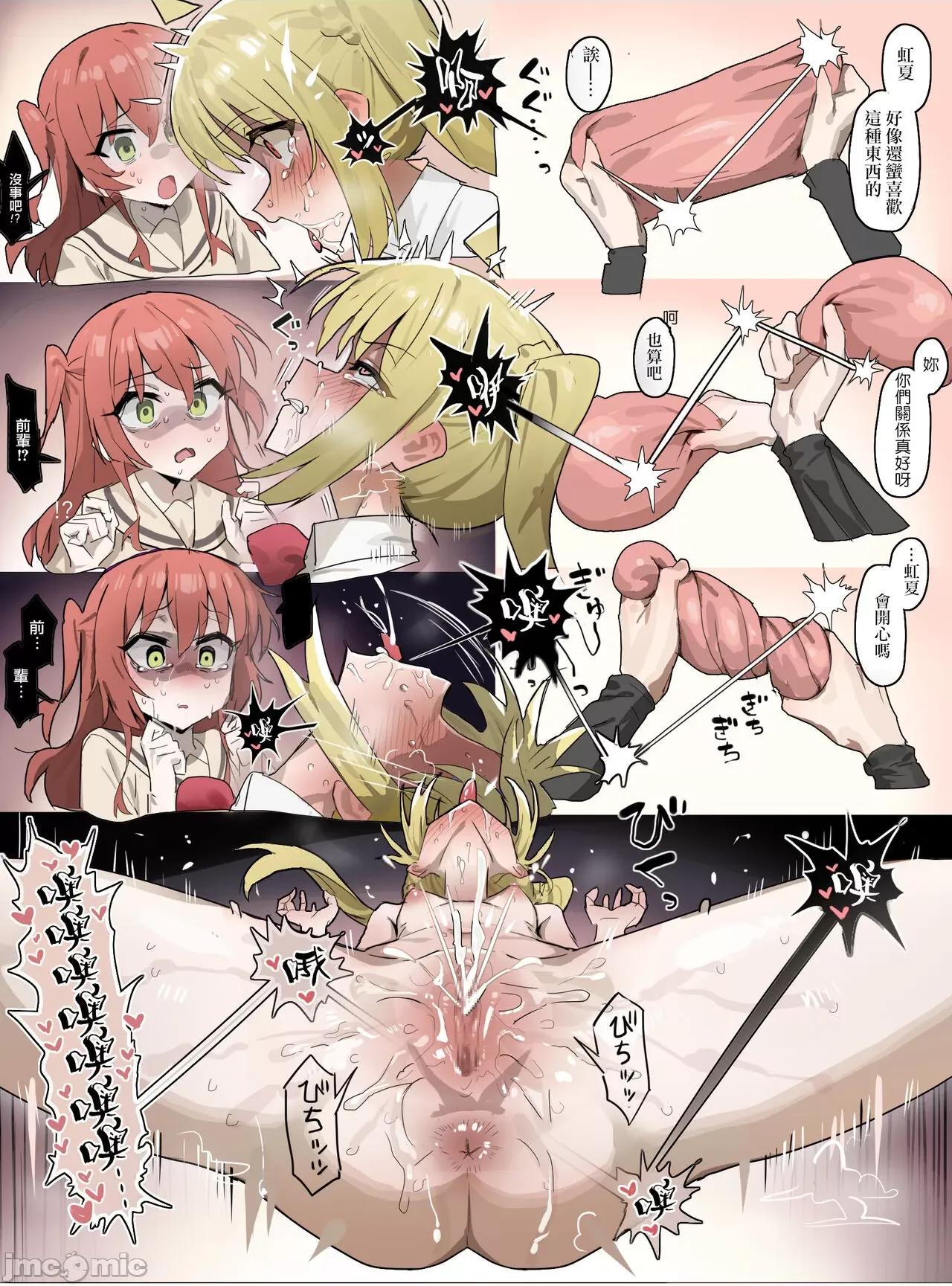 いーさん+ [Artist] いーさん+[Pixiv] うーろんちゃ内孤独摇滚相关 [中文翻译] 第10页