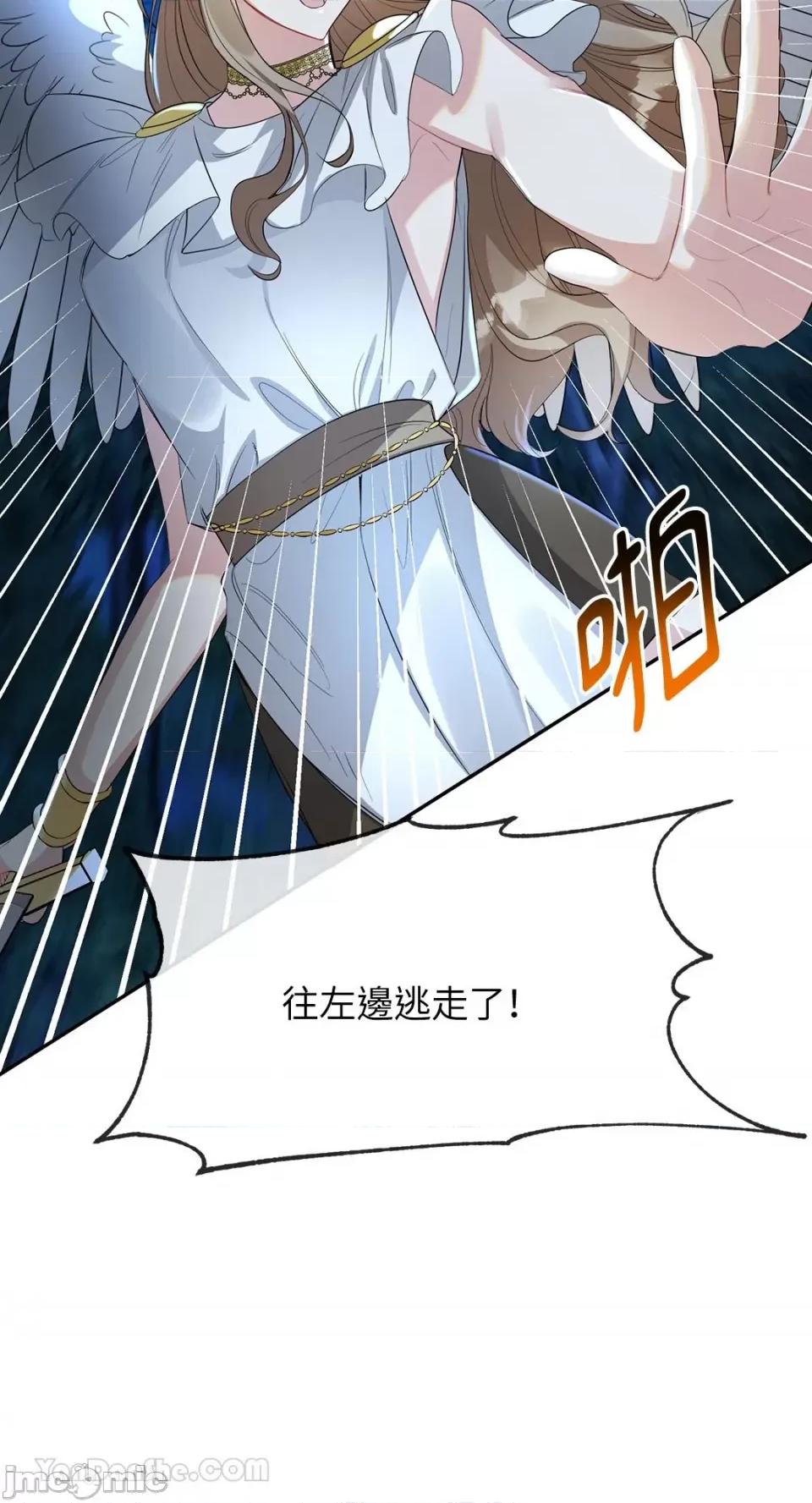 庸俗之人的祈祷文 庸俗之人的祈祷文/속된 자의 기도문 第10页