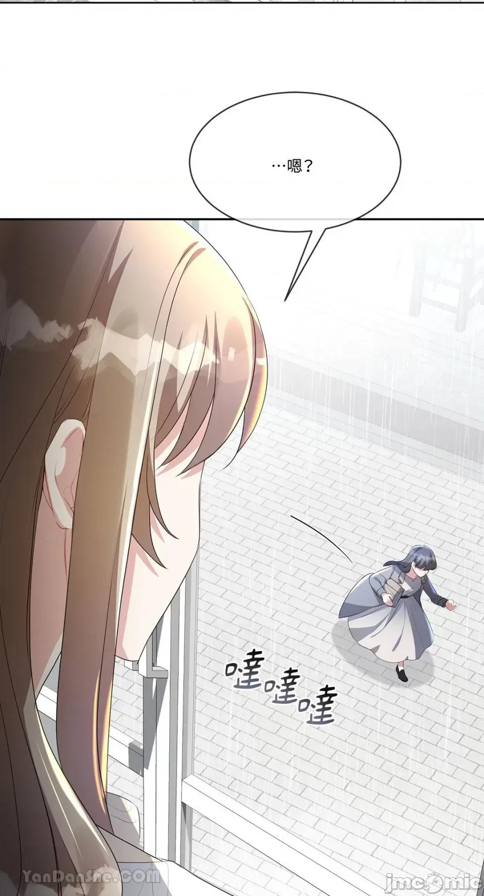 庸俗之人的祈祷文 庸俗之人的祈祷文-3 第10页