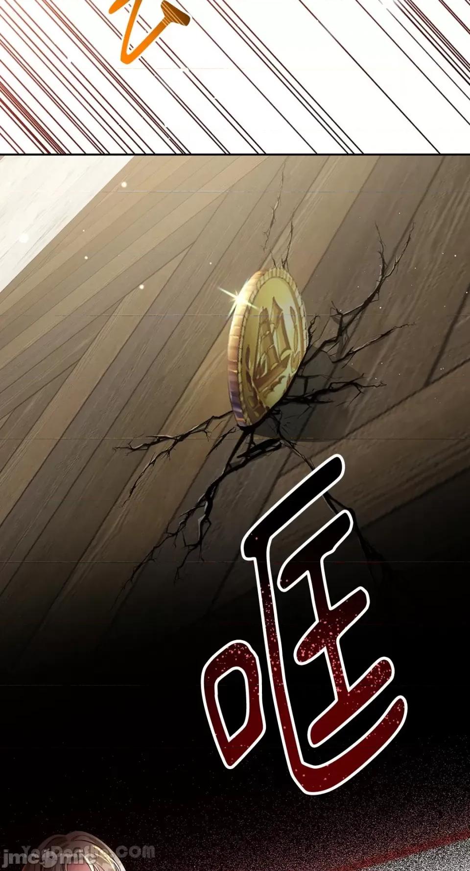 庸俗之人的祈祷文 庸俗之人的祈祷文-5 第4页