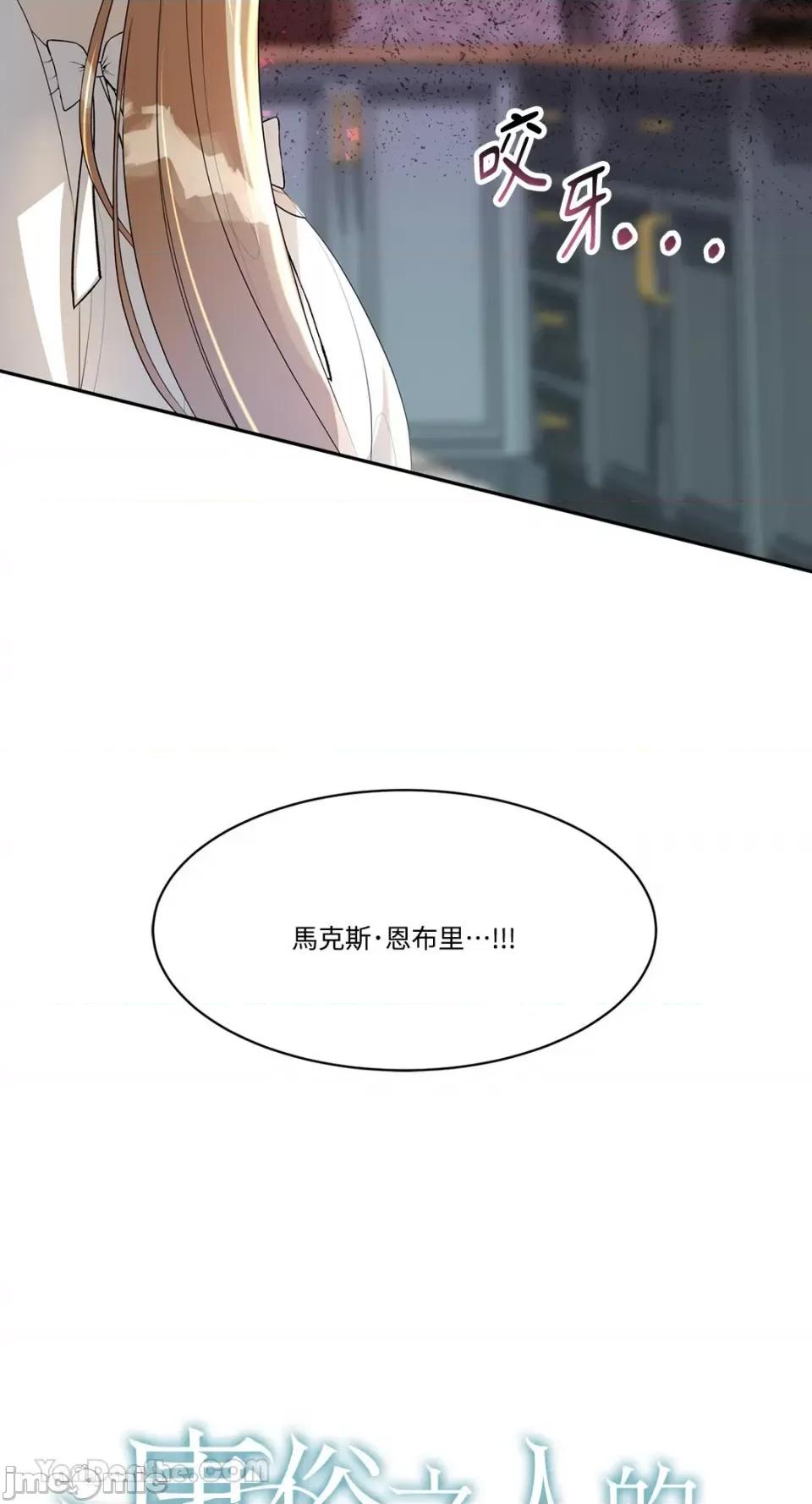 庸俗之人的祈祷文 庸俗之人的祈祷文-5 第7页