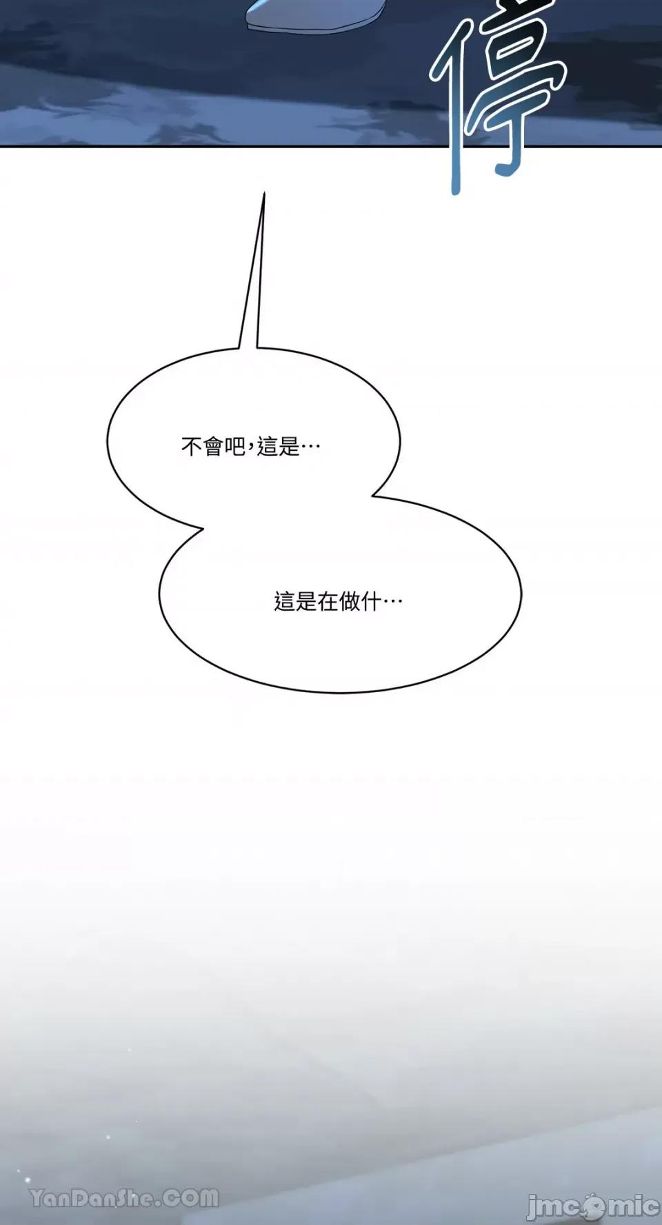 庸俗之人的祈祷文 庸俗之人的祈祷文-5 第24页