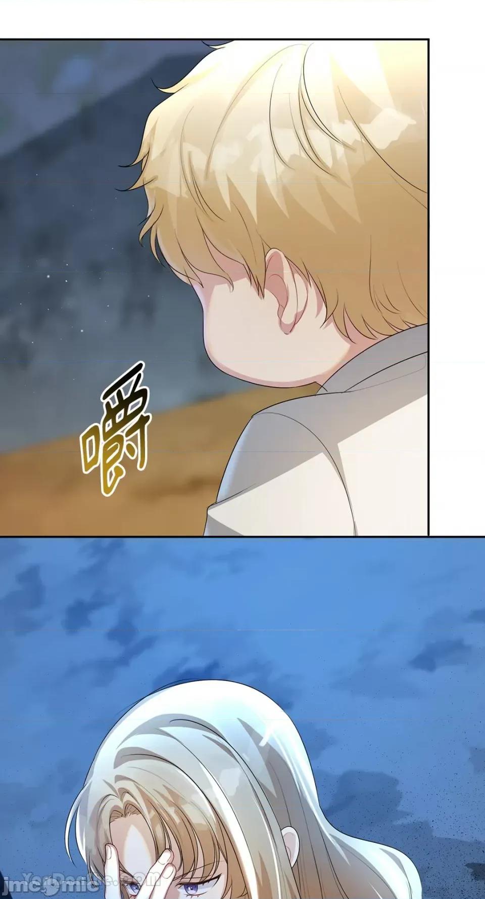 庸俗之人的祈祷文 庸俗之人的祈祷文-5 第26页