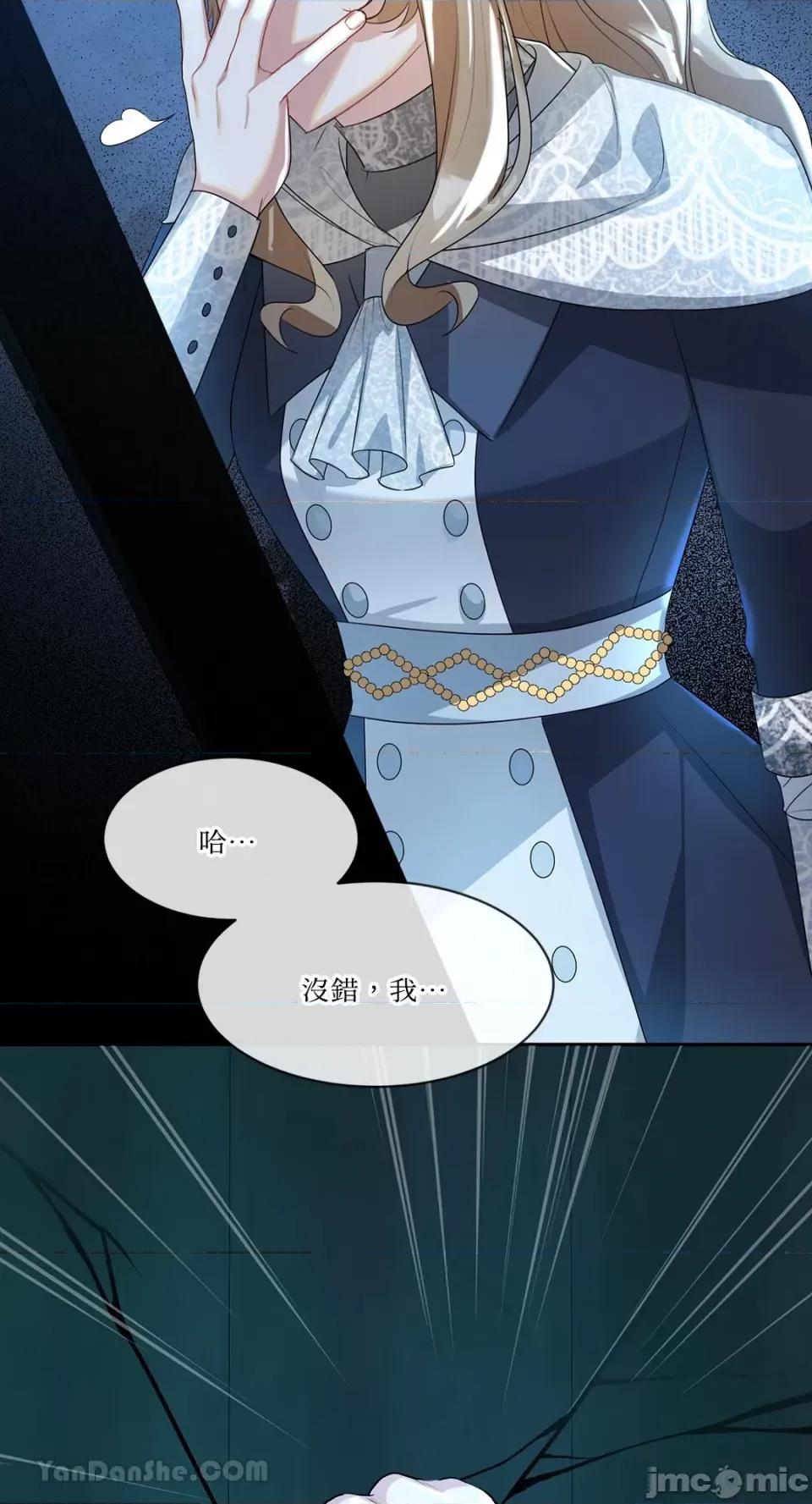 庸俗之人的祈祷文 庸俗之人的祈祷文-5 第27页