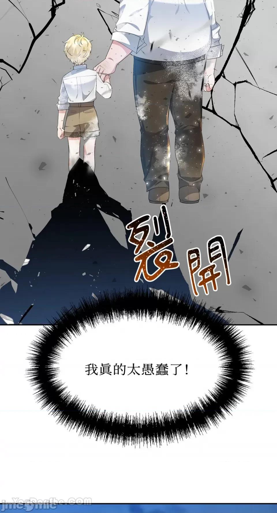庸俗之人的祈祷文 庸俗之人的祈祷文-5 第29页