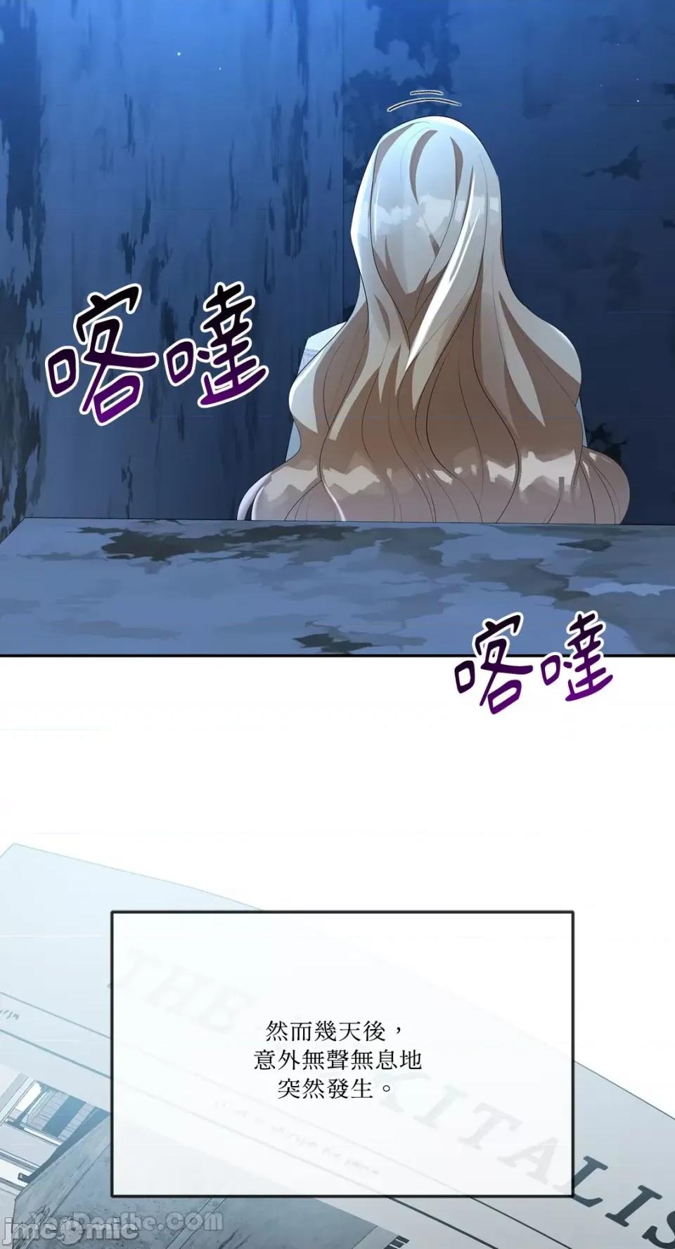 庸俗之人的祈祷文 庸俗之人的祈祷文-5 第36页