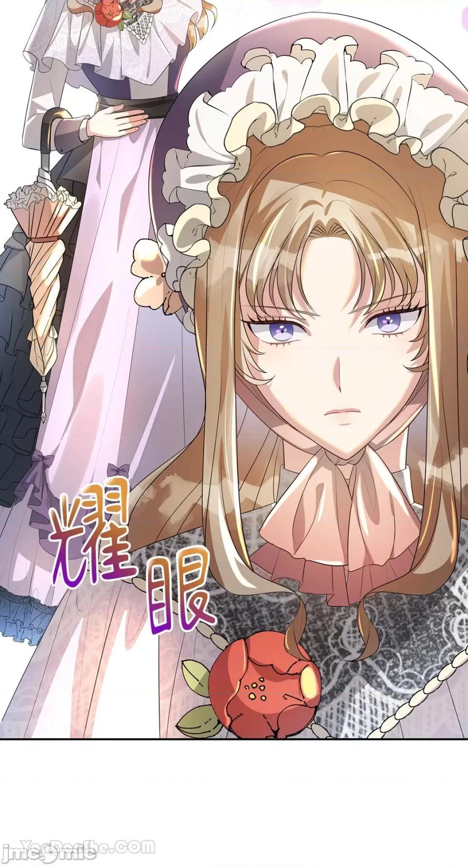 庸俗之人的祈祷文 庸俗之人的祈祷文-5 第48页