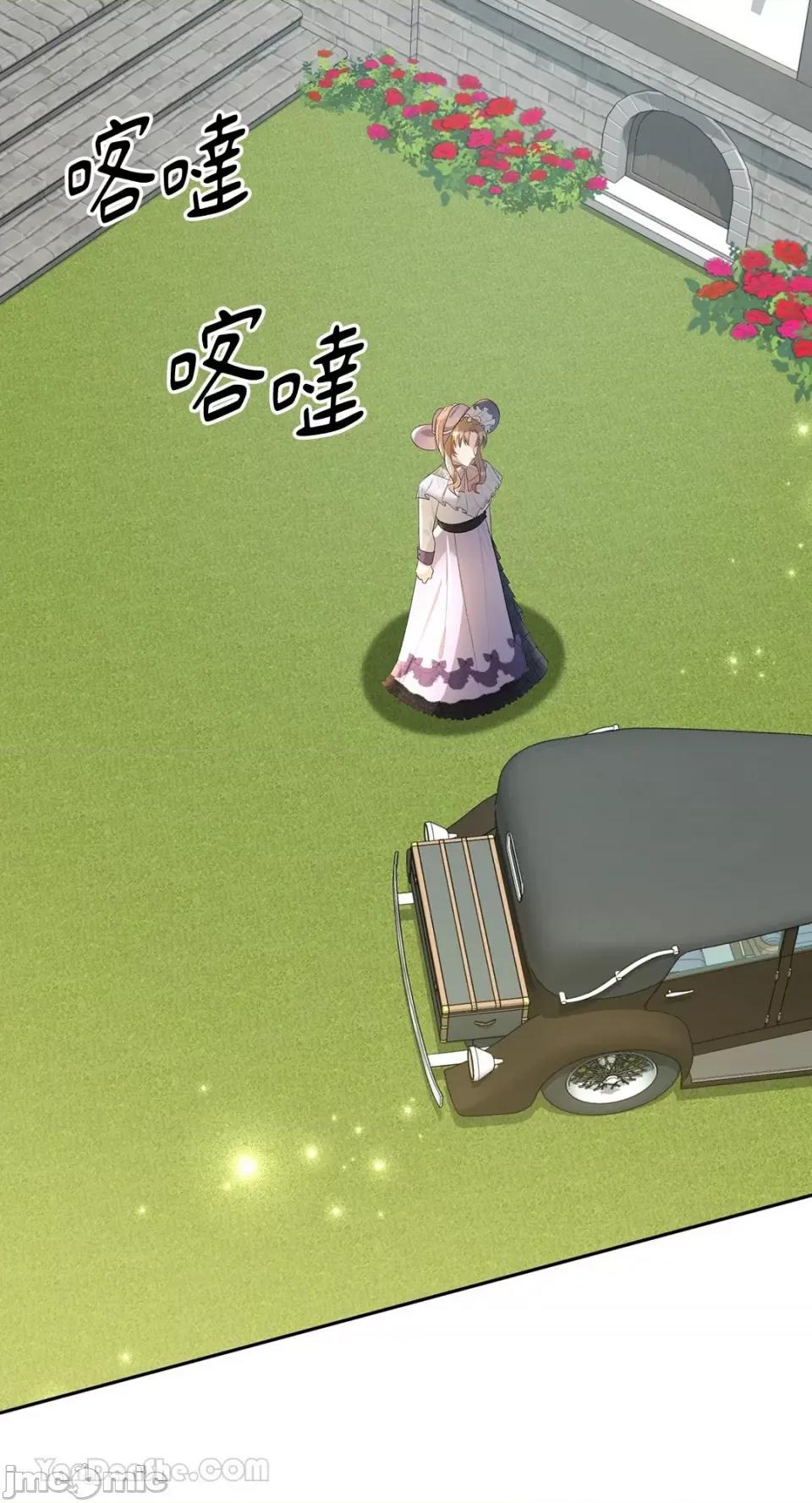 庸俗之人的祈祷文 庸俗之人的祈祷文-5 第61页