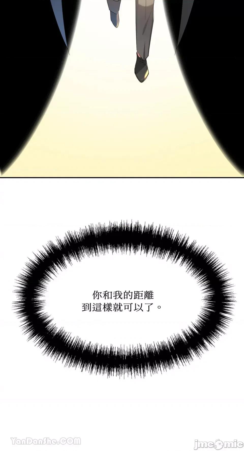 庸俗之人的祈祷文 庸俗之人的祈祷文-6 第11页