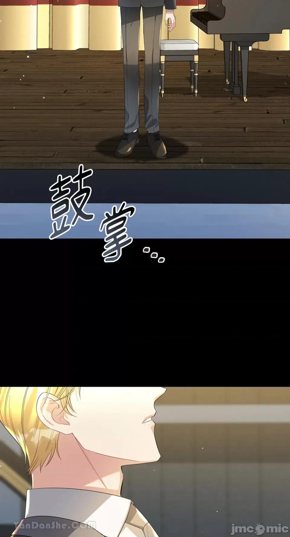 庸俗之人的祈祷文 庸俗之人的祈祷文-6 第34页