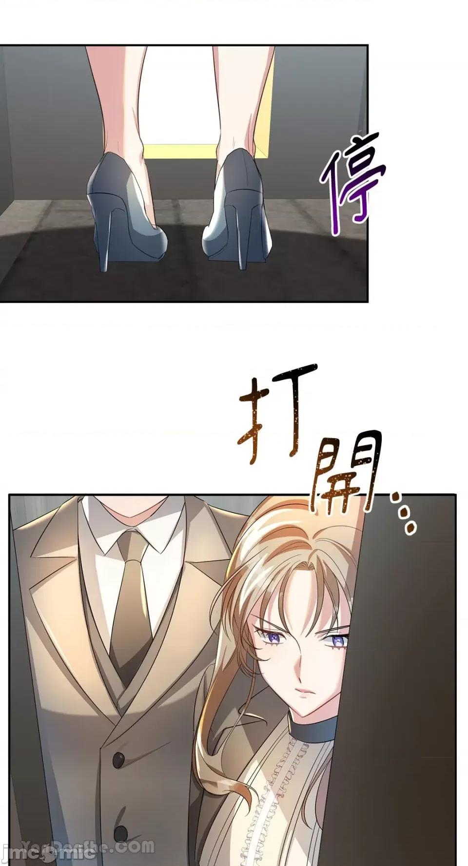 庸俗之人的祈祷文 庸俗之人的祈祷文-6 第46页