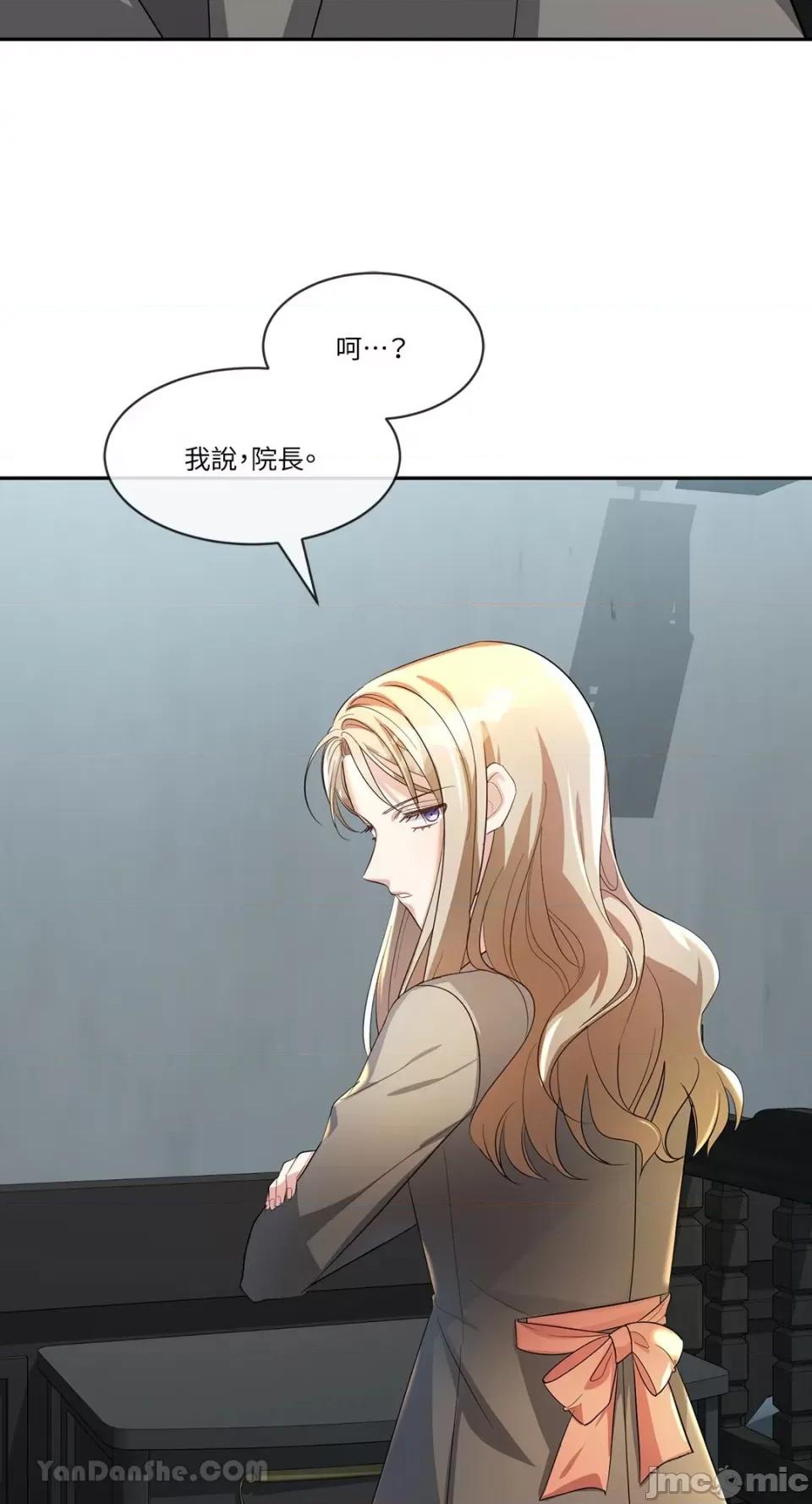 庸俗之人的祈祷文 庸俗之人的祈祷文-6 第57页