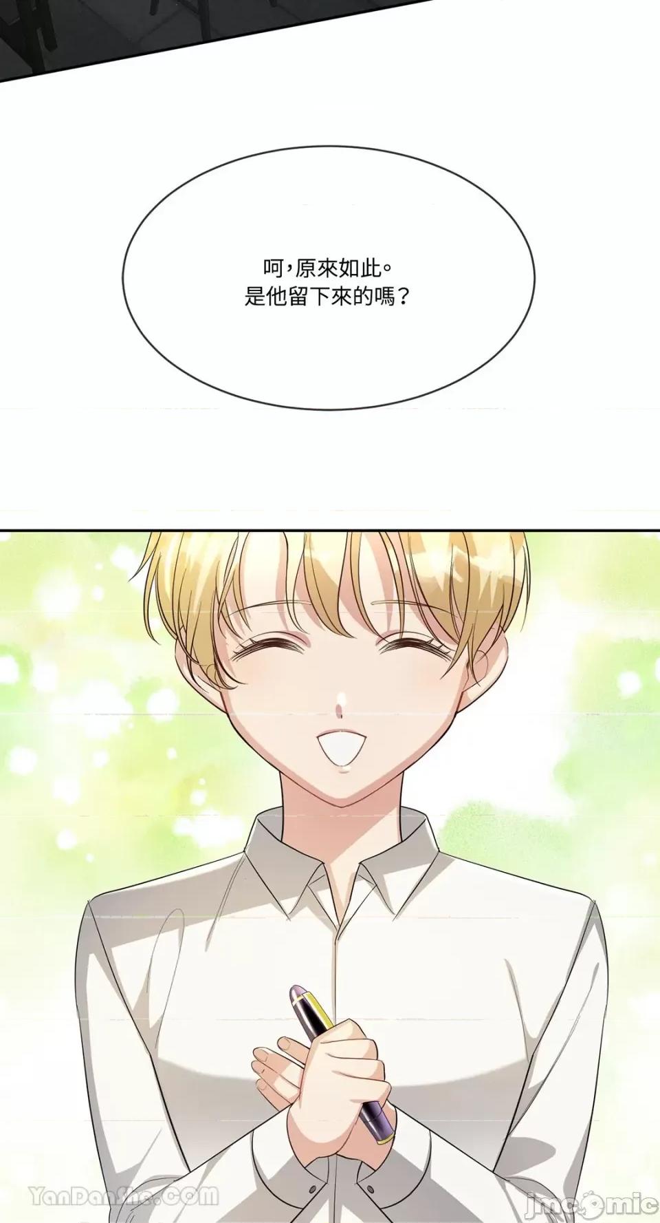 庸俗之人的祈祷文 庸俗之人的祈祷文-6 第62页