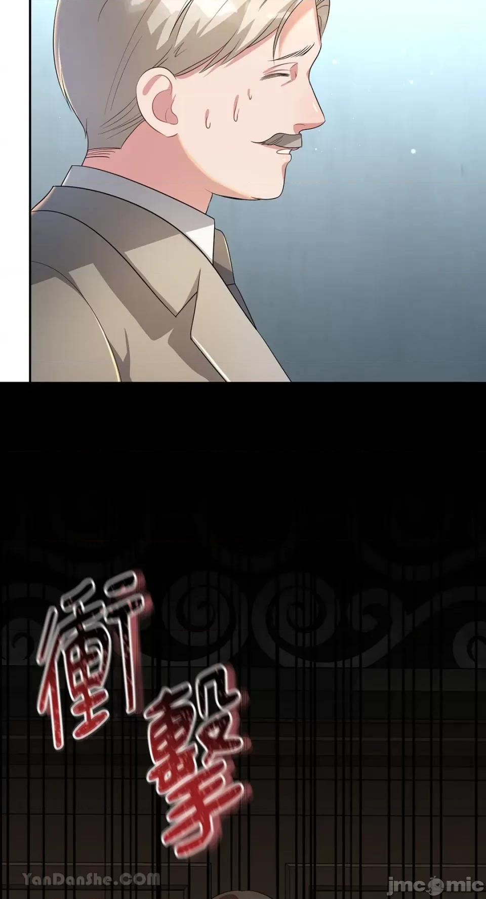 庸俗之人的祈祷文 庸俗之人的祈祷文-7 第4页