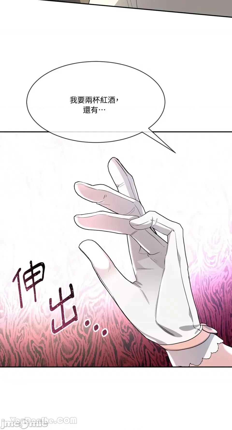 庸俗之人的祈祷文 庸俗之人的祈祷文-7 第41页