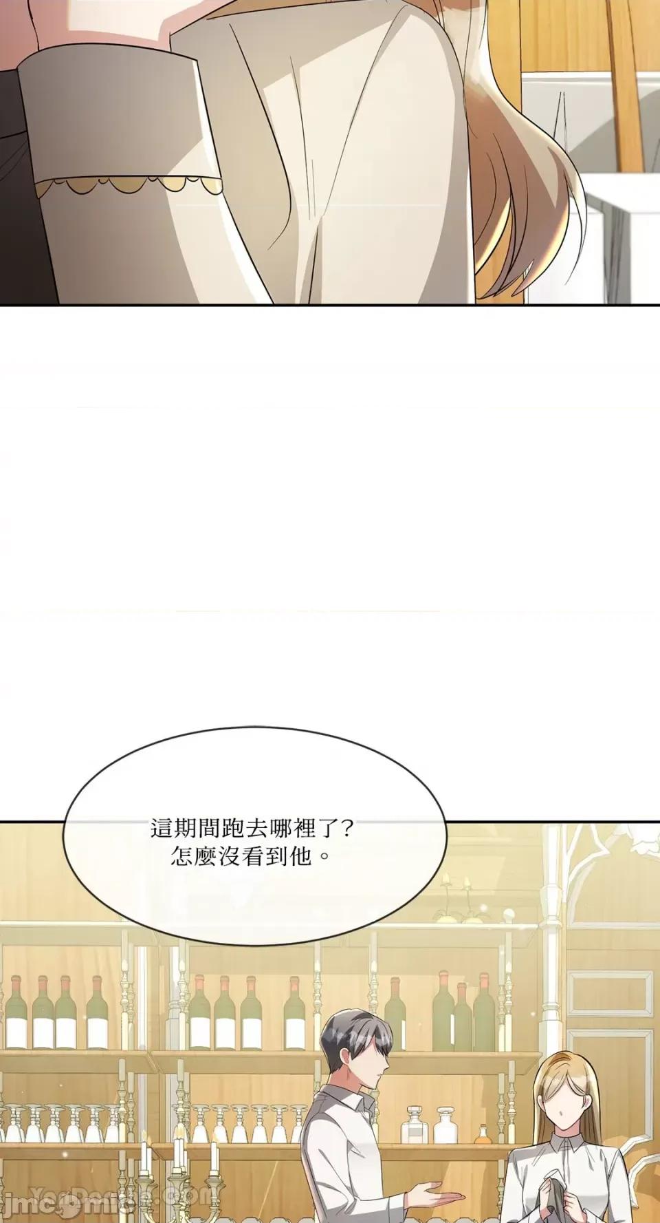 庸俗之人的祈祷文 庸俗之人的祈祷文-7 第55页
