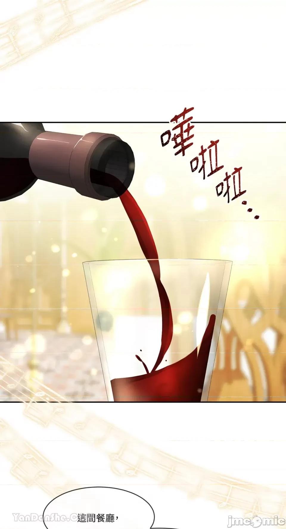 庸俗之人的祈祷文 庸俗之人的祈祷文-7 第64页
