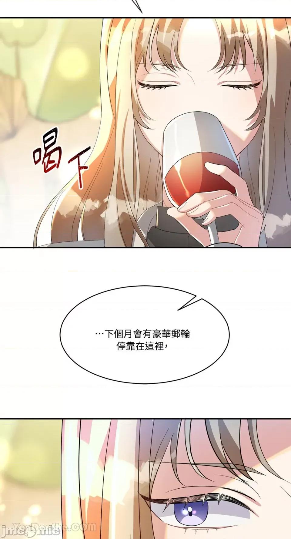 庸俗之人的祈祷文 庸俗之人的祈祷文-8 第10页